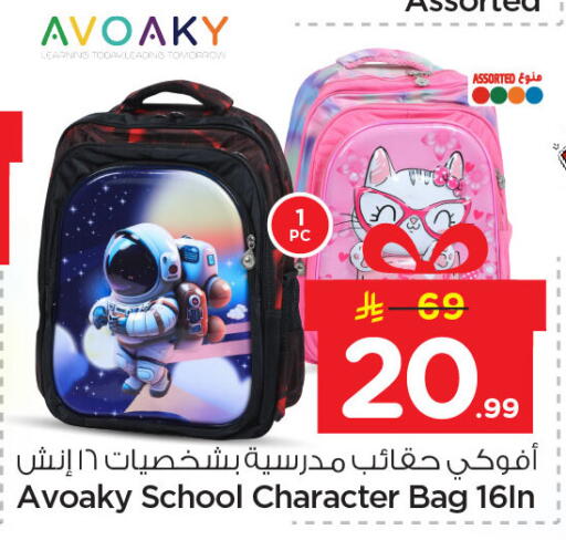 available at نستو in مملكة العربية السعودية, السعودية, سعودية - المنطقة الشرقية