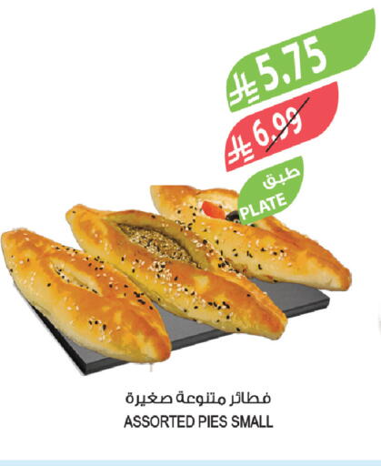 available at المزرعة in مملكة العربية السعودية, السعودية, سعودية - سكاكا
