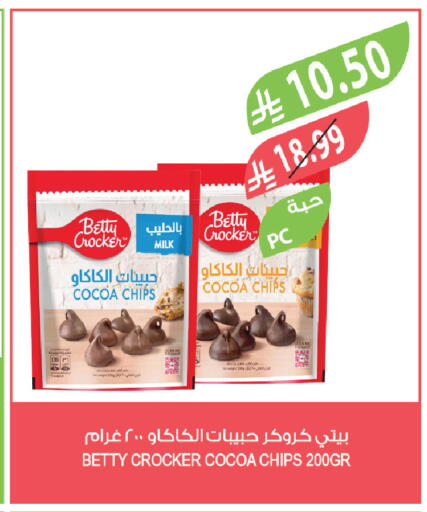 available at المزرعة in مملكة العربية السعودية, السعودية, سعودية - جدة