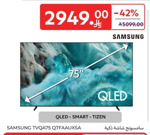 available at Carrefour in KSA, Saudi Arabia, Saudi - Riyadh