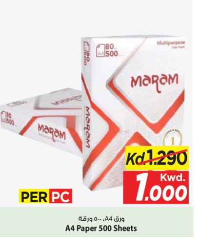 available at Mark & Save in Kuwait - Kuwait City