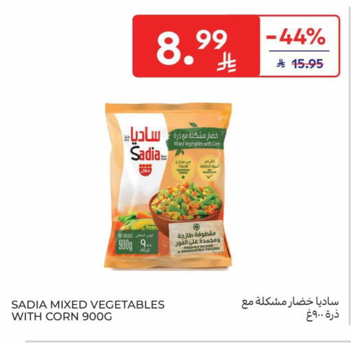 available at كارفور in مملكة العربية السعودية, السعودية, سعودية - الرياض