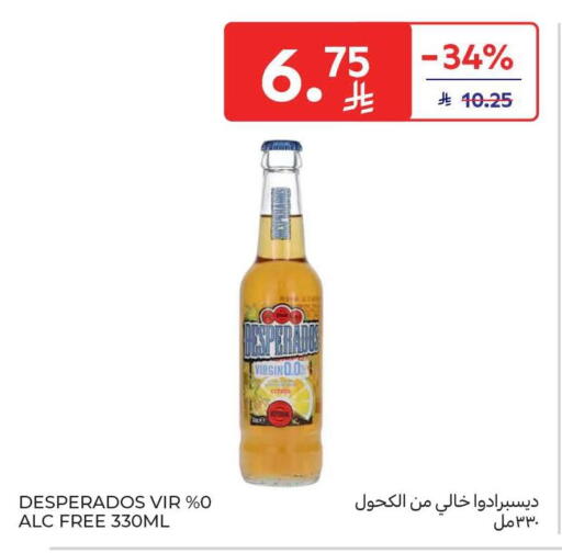 available at كارفور in مملكة العربية السعودية, السعودية, سعودية - الخبر‎