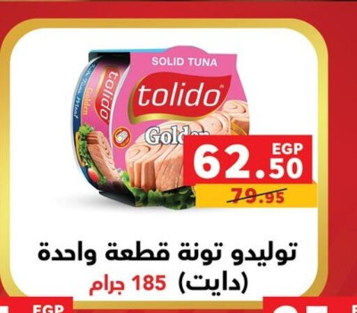available at بنده in Egypt - القاهرة