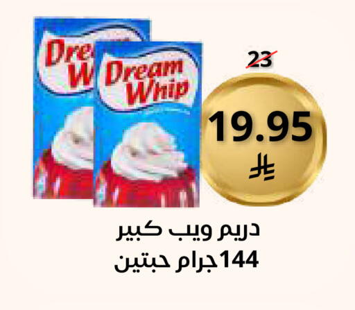 available at سعودى ماركت in مملكة العربية السعودية, السعودية, سعودية - مكة المكرمة