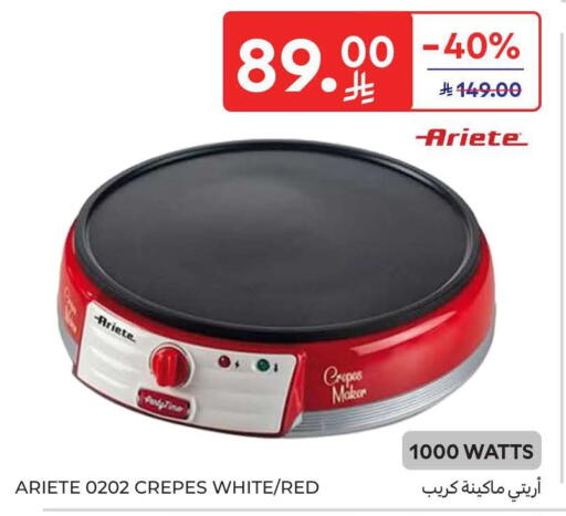 available at Carrefour in KSA, Saudi Arabia, Saudi - Medina