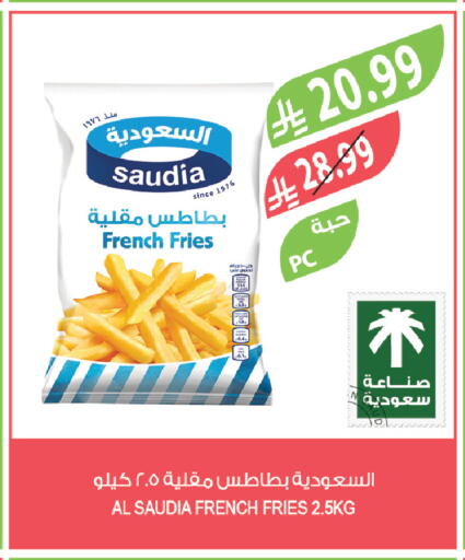 available at المزرعة in مملكة العربية السعودية, السعودية, سعودية - عرعر