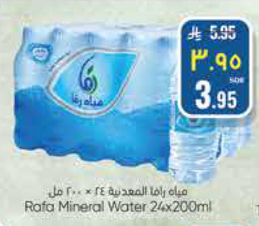 available at ستي فلاور in مملكة العربية السعودية, السعودية, سعودية - الجبيل‎