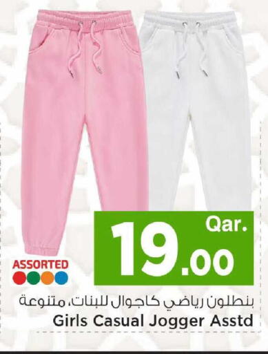 available at Mark & Save  in Qatar - Al Daayen