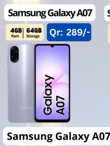 available at Majid Mobile Shop in Qatar - Umm Salal