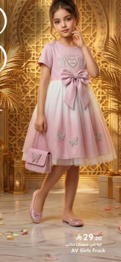 available at هايبر الوفاء in مملكة العربية السعودية, السعودية, سعودية - الرياض