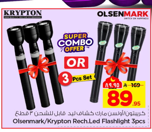 available at Hyper Al Wafa in KSA, Saudi Arabia, Saudi - Al-Kharj