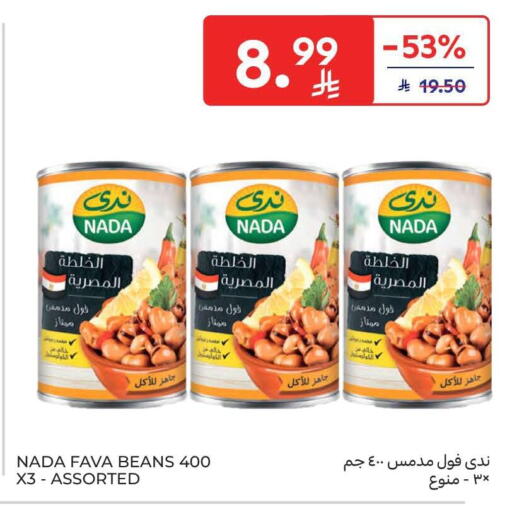 available at Carrefour in KSA, Saudi Arabia, Saudi - Sakaka