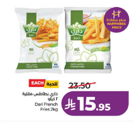 available at لولو هايبرماركت in مملكة العربية السعودية, السعودية, سعودية - مكة المكرمة