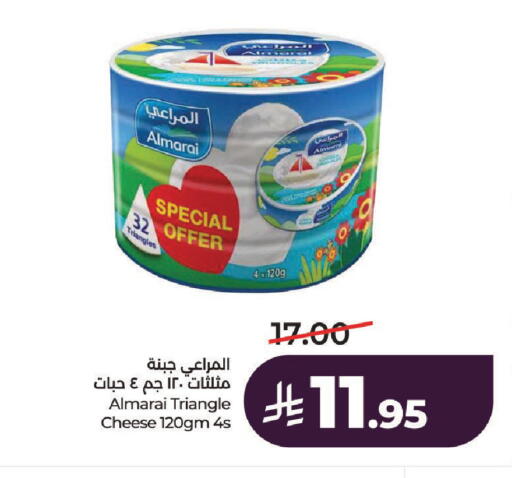 available at LULU Hypermarket in KSA, Saudi Arabia, Saudi - Unayzah