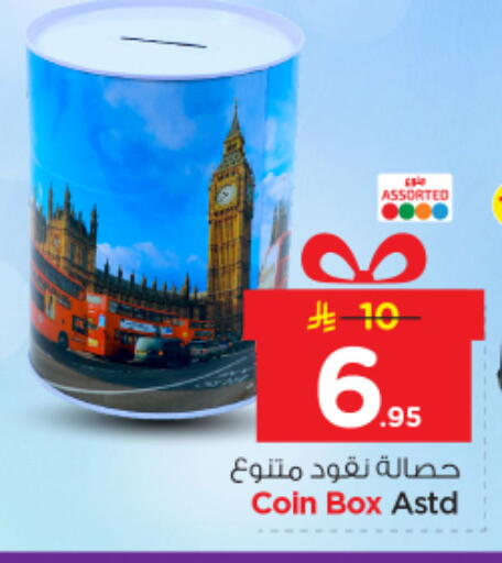 available at Nesto in KSA, Saudi Arabia, Saudi - Al Majmaah