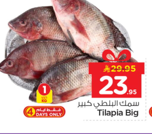 available at Nesto in KSA, Saudi Arabia, Saudi - Riyadh