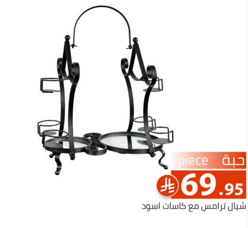 available at Family Discount in KSA, Saudi Arabia, Saudi - Riyadh