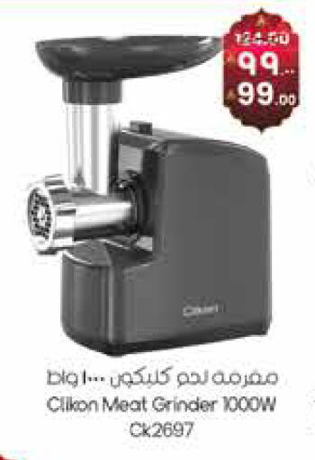 available at ستي فلاور in مملكة العربية السعودية, السعودية, سعودية - نجران