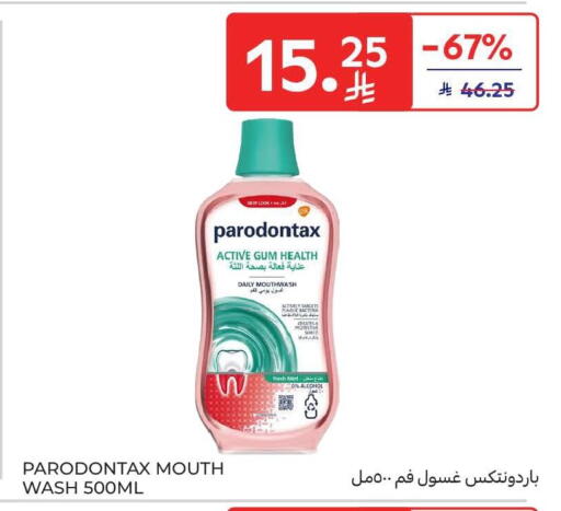 available at كارفور in مملكة العربية السعودية, السعودية, سعودية - المدينة المنورة