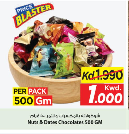 available at مارك & سايف in الكويت - محافظة الأحمدي