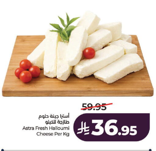 available at LULU Hypermarket in KSA, Saudi Arabia, Saudi - Unayzah