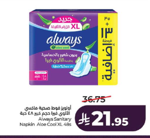 available at LULU Hypermarket in KSA, Saudi Arabia, Saudi - Tabuk