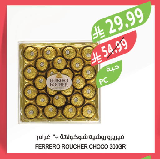 available at Farm  in KSA, Saudi Arabia, Saudi - Al-Kharj