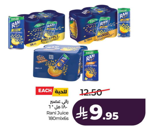 Pineapple Mango available at LULU Hypermarket in KSA, Saudi Arabia, Saudi - Jubail