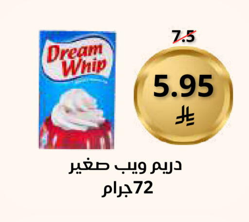 available at سعودى ماركت in مملكة العربية السعودية, السعودية, سعودية - مكة المكرمة