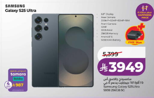 available at LULU Hypermarket in KSA, Saudi Arabia, Saudi - Ta'if