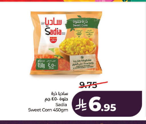 available at LULU Hypermarket in KSA, Saudi Arabia, Saudi - Riyadh