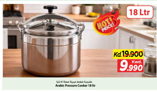 available at مارك & سايف in الكويت - مدينة الكويت