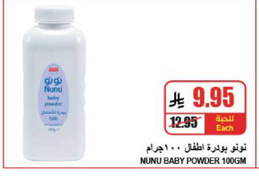 available at A Market in KSA, Saudi Arabia, Saudi - Riyadh