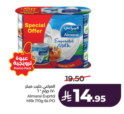 available at LULU Hypermarket in KSA, Saudi Arabia, Saudi - Jubail