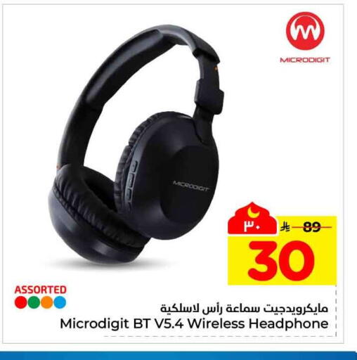 available at Hyper Al Wafa in KSA, Saudi Arabia, Saudi - Mecca
