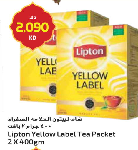 available at جراند هايبر in الكويت - محافظة الجهراء