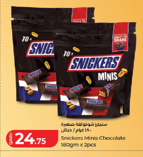 available at LuLu Hypermarket in Qatar - Al Khor