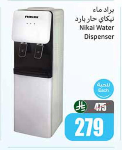 available at أسواق عبد الله العثيم in مملكة العربية السعودية, السعودية, سعودية - حائل‎