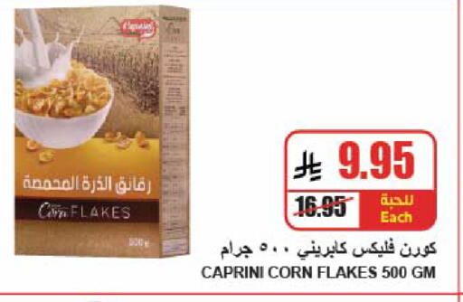 available at A ماركت in مملكة العربية السعودية, السعودية, سعودية - الرياض