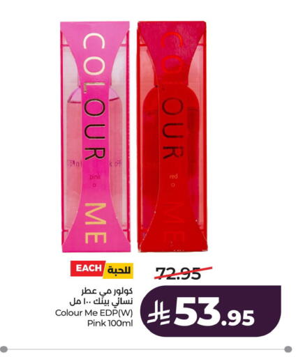 available at LULU Hypermarket in KSA, Saudi Arabia, Saudi - Dammam