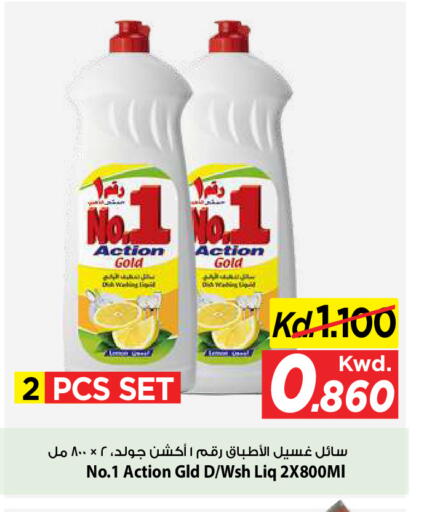 available at مارك & سايف in الكويت - مدينة الكويت