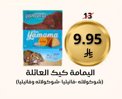 available at Saudi Market in KSA, Saudi Arabia, Saudi - Mecca