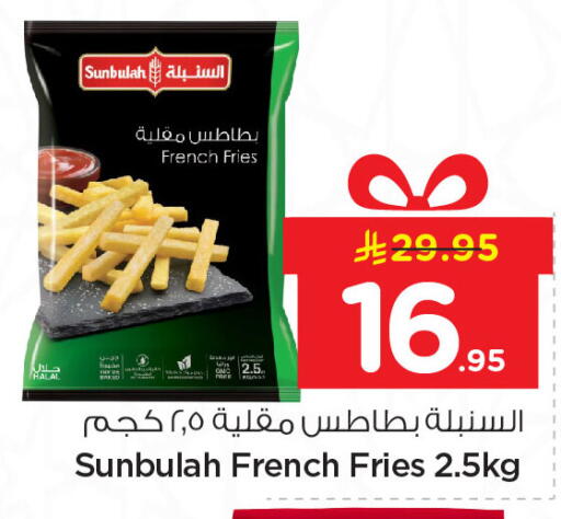 available at نستو in مملكة العربية السعودية, السعودية, سعودية - المنطقة الشرقية