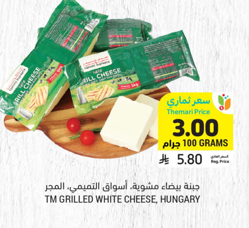 available at أسواق التميمي in مملكة العربية السعودية, السعودية, سعودية - الرياض