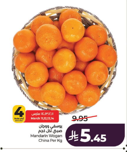Mandarin available at لولو هايبرماركت in مملكة العربية السعودية, السعودية, سعودية - عنيزة