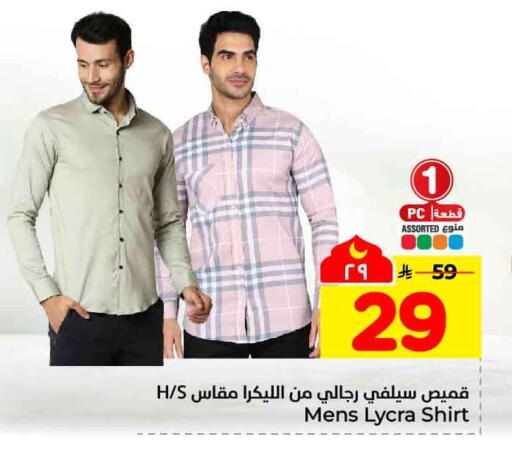 available at Hyper Al Wafa in KSA, Saudi Arabia, Saudi - Jeddah