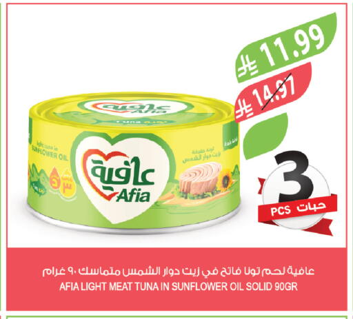 available at Farm  in KSA, Saudi Arabia, Saudi - Najran