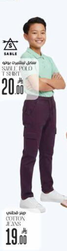 available at ستي فلاور in مملكة العربية السعودية, السعودية, سعودية - سكاكا