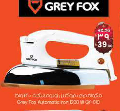 available at ستي فلاور in مملكة العربية السعودية, السعودية, سعودية - الجبيل‎